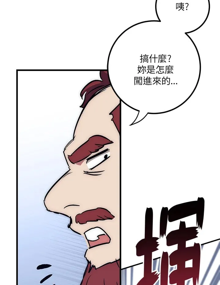 第43话 第93页