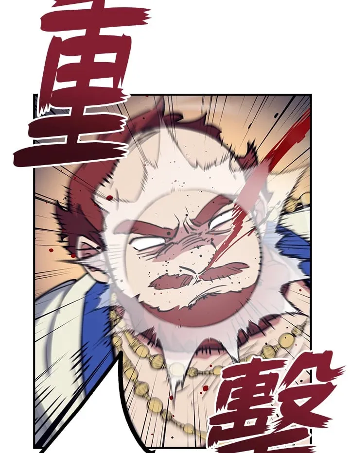 第43话 第96页