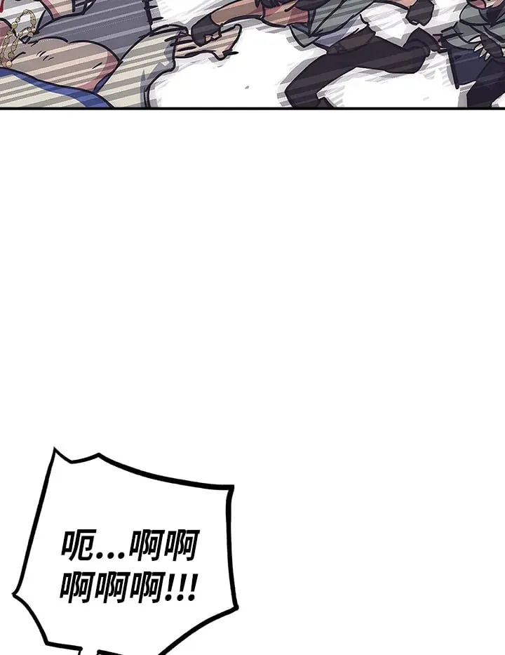 第43话 第98页