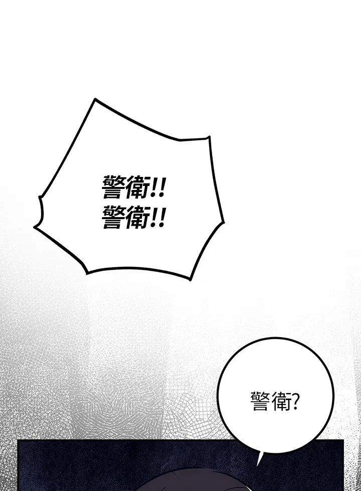 第43话 第100页