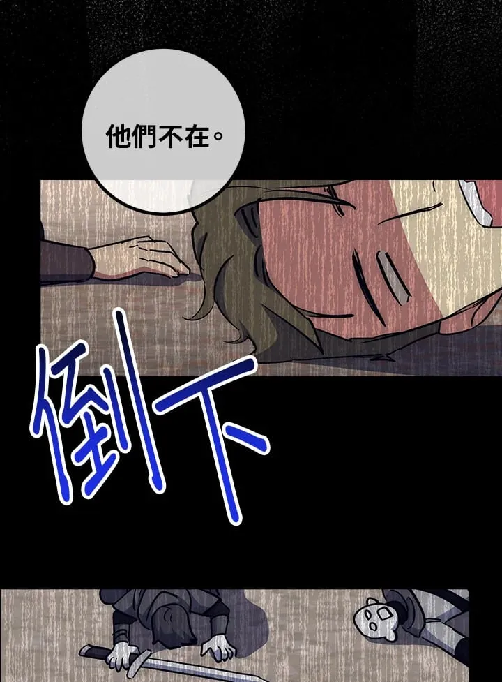 第43话 第102页