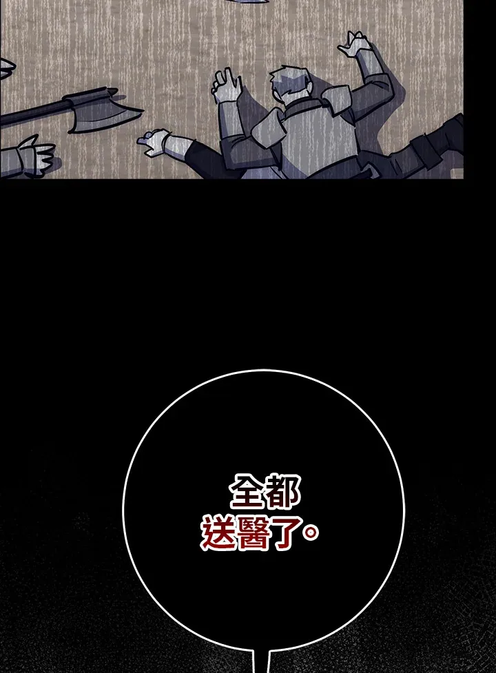 第43话 第103页