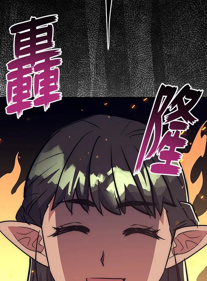 第43话 第104页