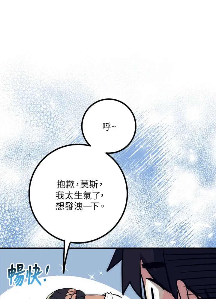 第43话 第107页
