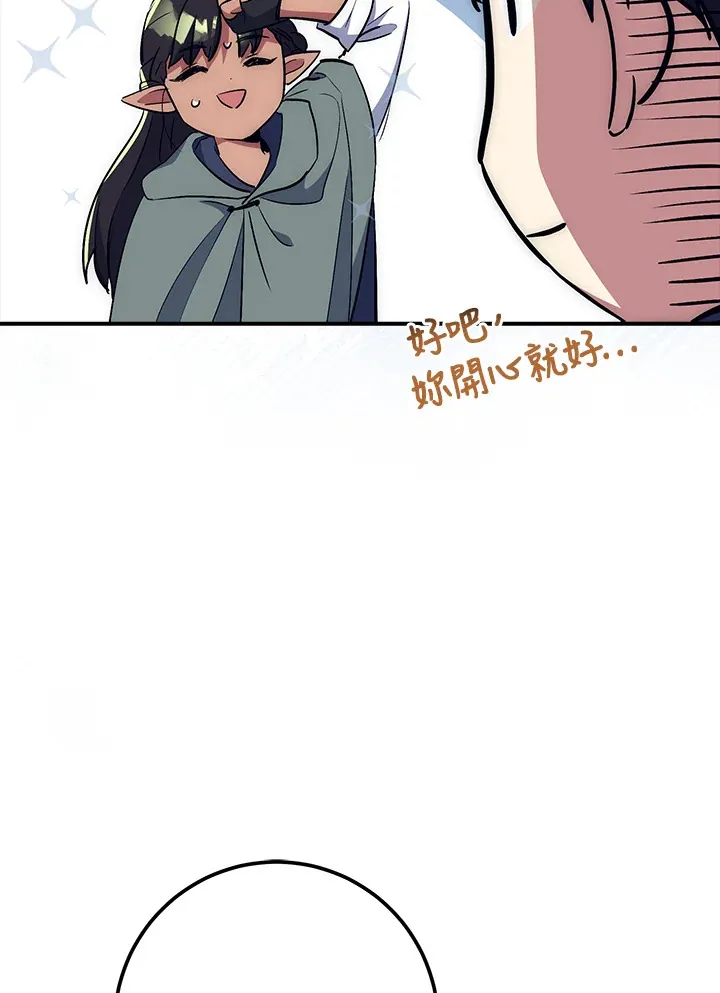 第43话 第108页