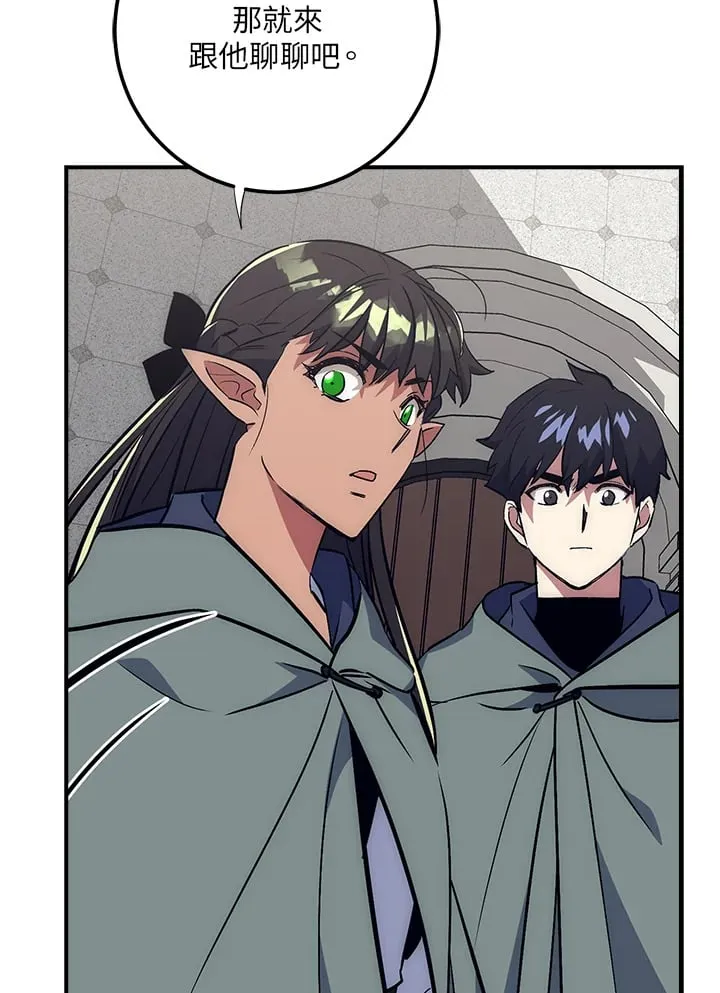 第43话 第109页