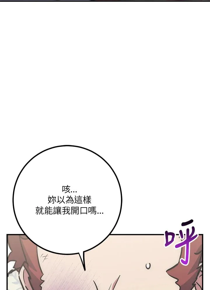 第43话 第113页