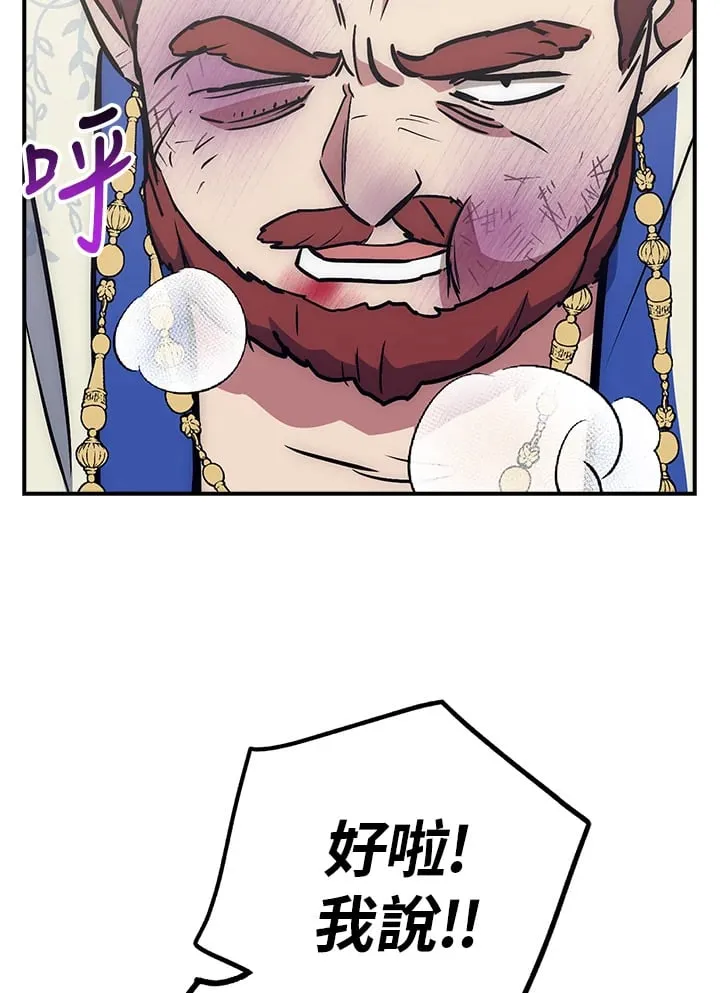 第43话 第114页