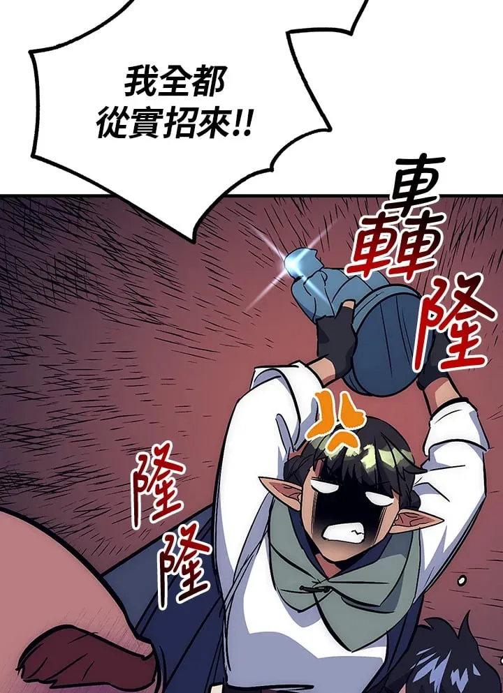 第43话 第115页