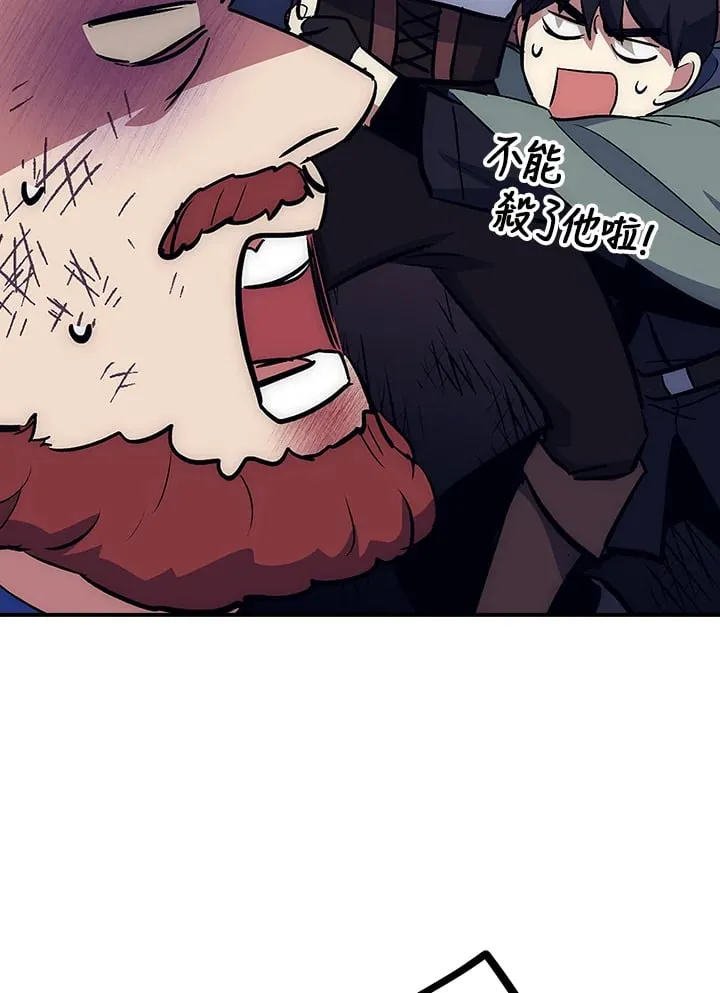 第43话 第116页