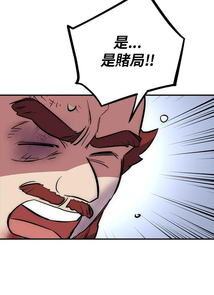 第43话 第117页
