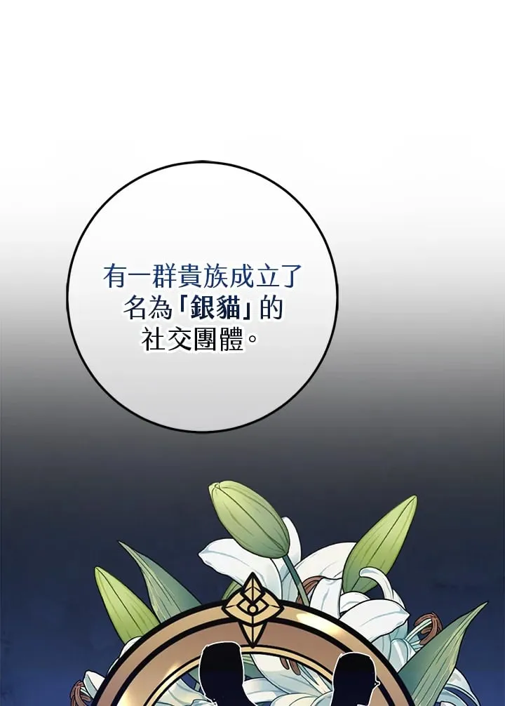第43话 第120页
