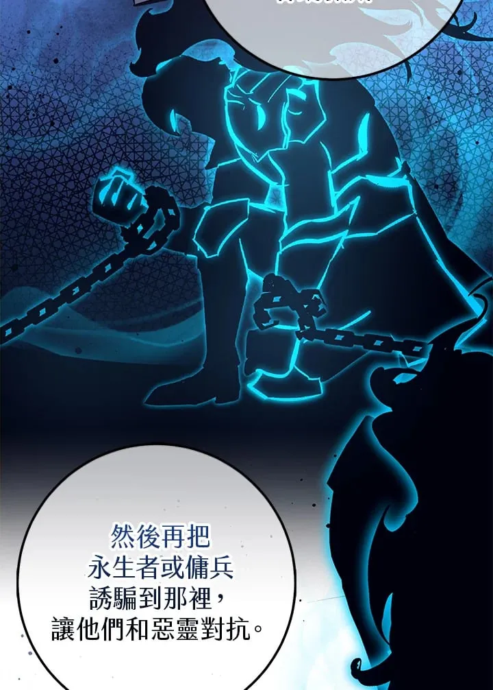 第43话 第122页