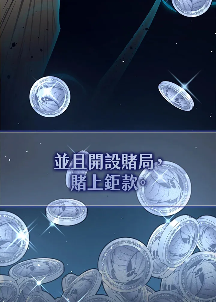 第43话 第124页