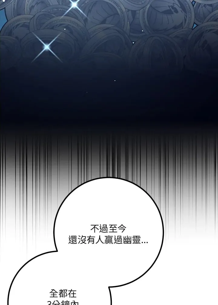 第43话 第125页