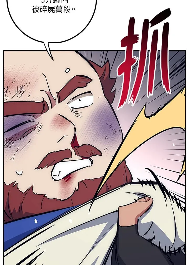第43话 第126页