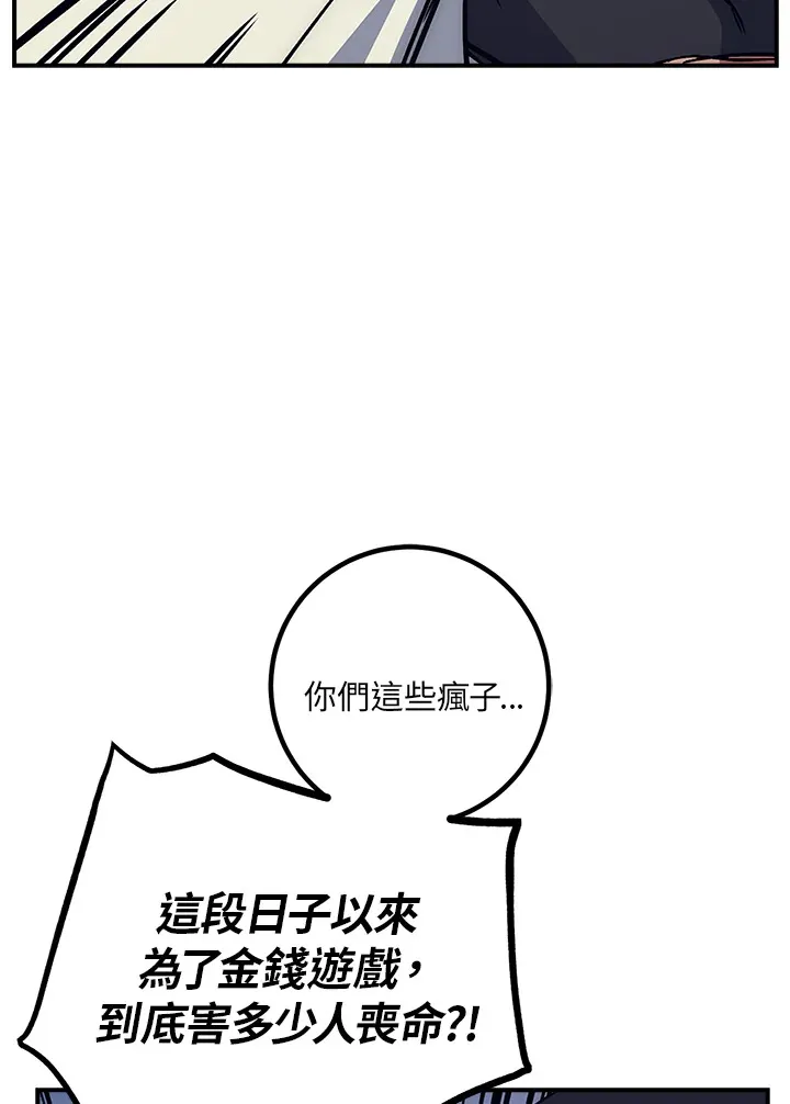 第43话 第127页