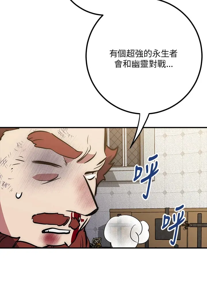 第43话 第130页