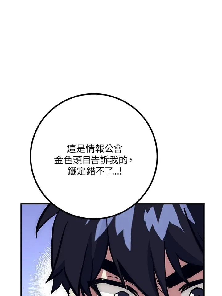 第43话 第131页
