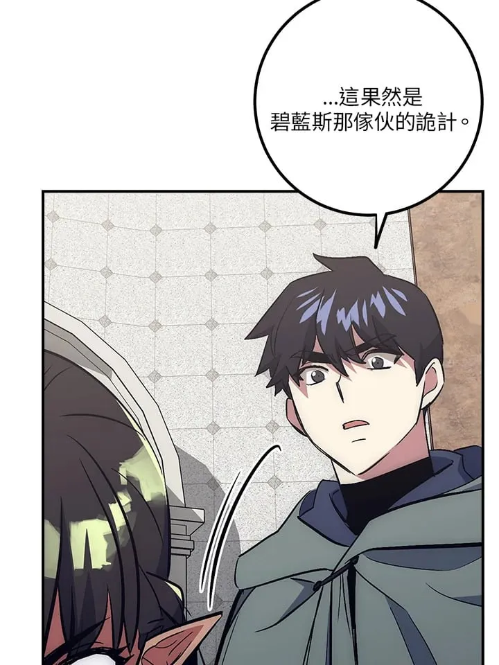 第43话 第133页