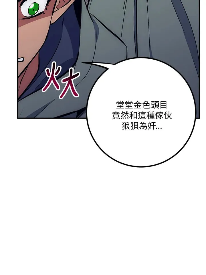 第43话 第134页