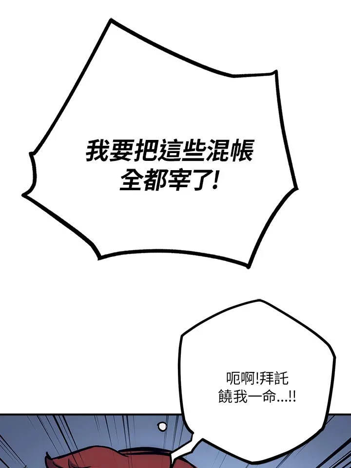 第43话 第135页