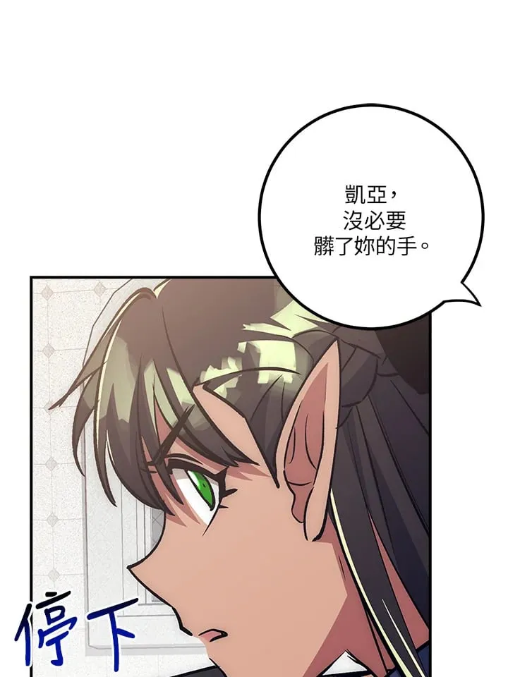 第43话 第137页