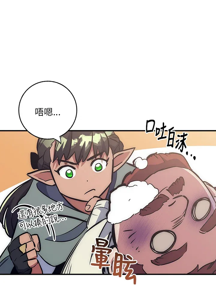 第43话 第142页