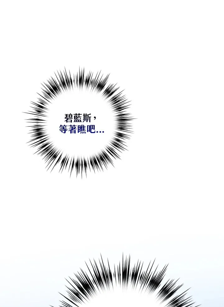 第43话 第145页