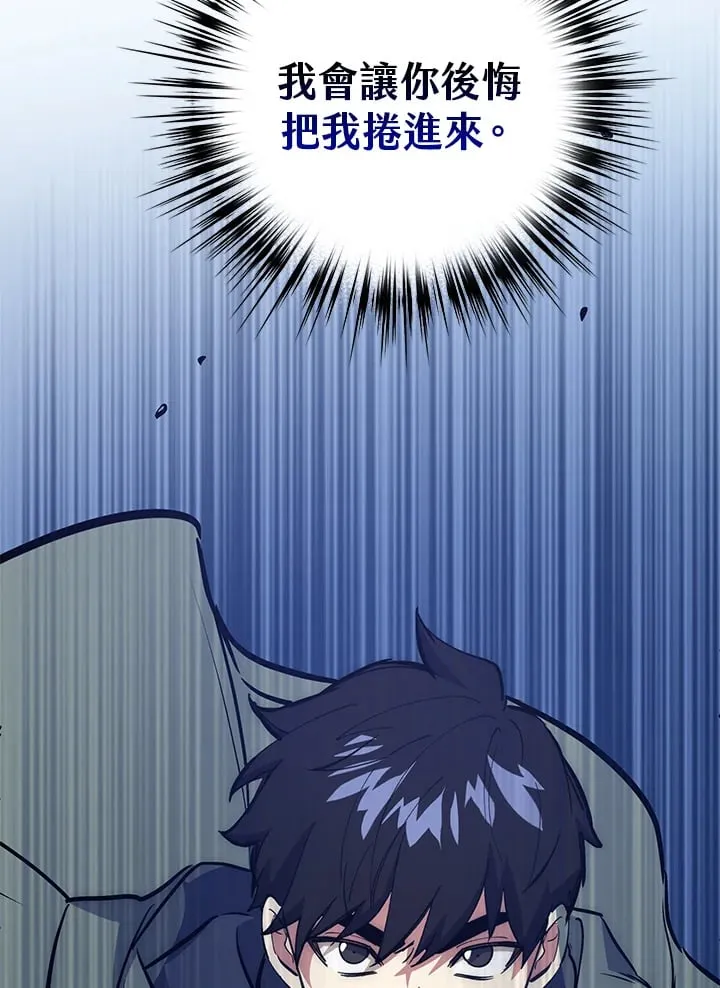 第43话 第146页