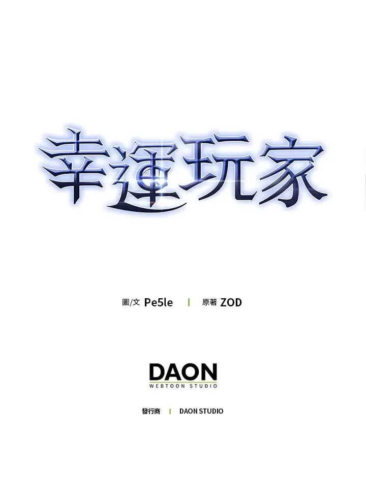 第43话 第149页
