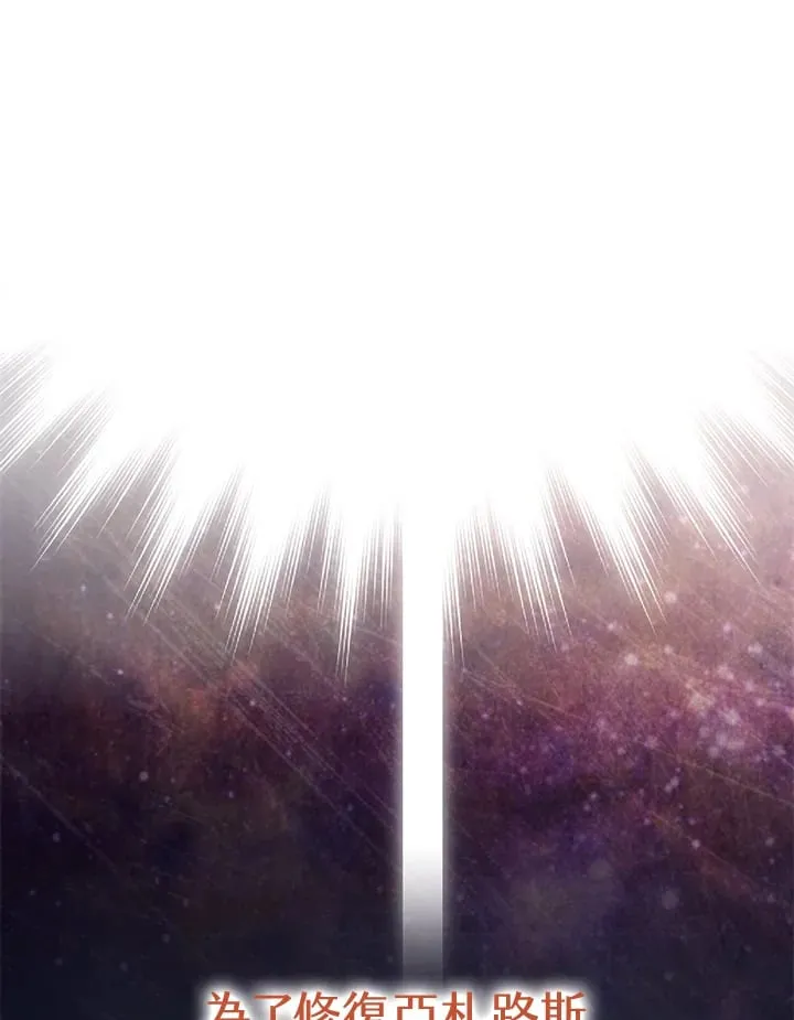 第44话 第1页
