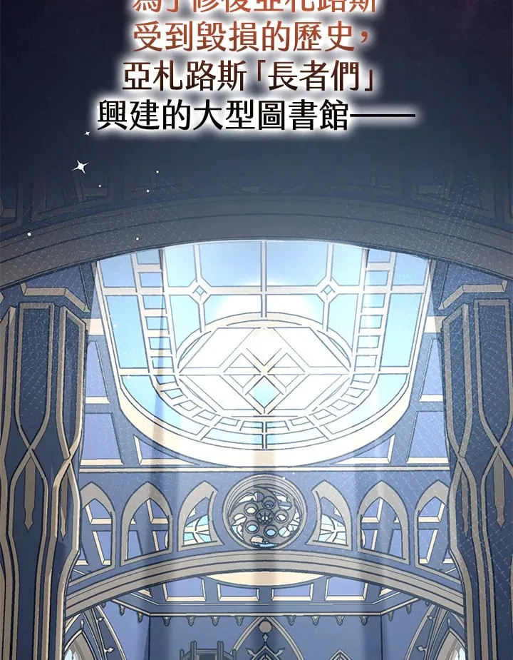 第44话 第2页