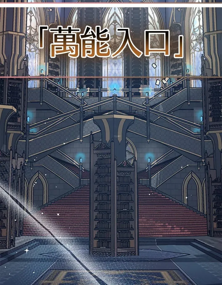 第44话 第3页