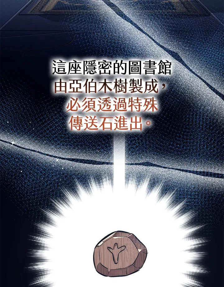 第44话 第4页