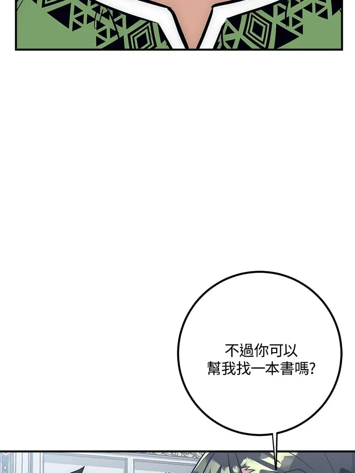第44话 第11页
