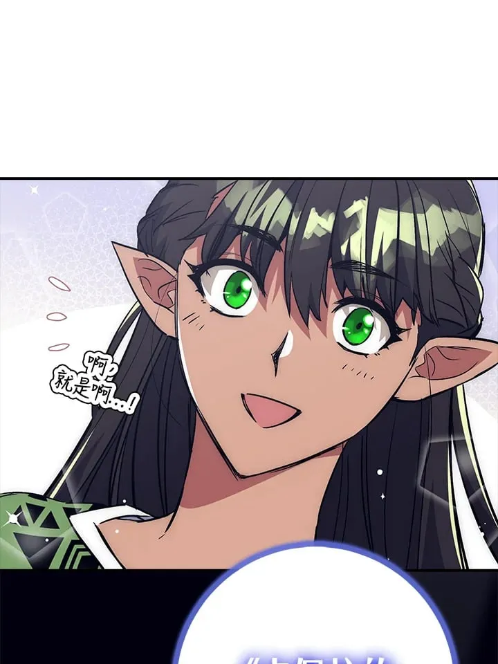 第44话 第13页