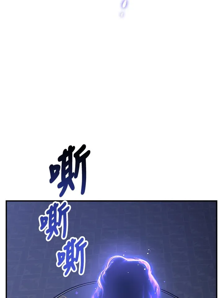 第44话 第16页