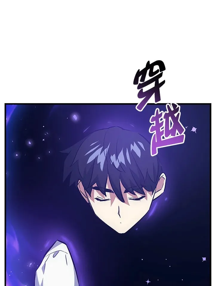 第44话 第18页