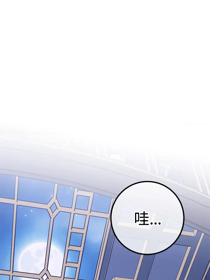 第44话 第20页