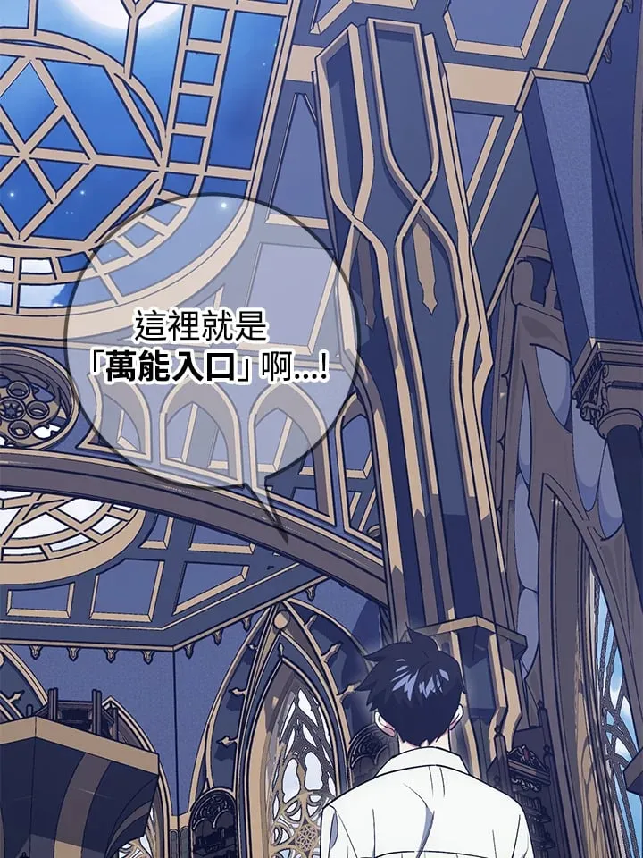 第44话 第21页