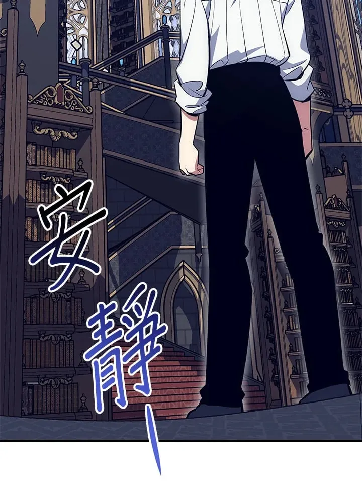 第44话 第22页