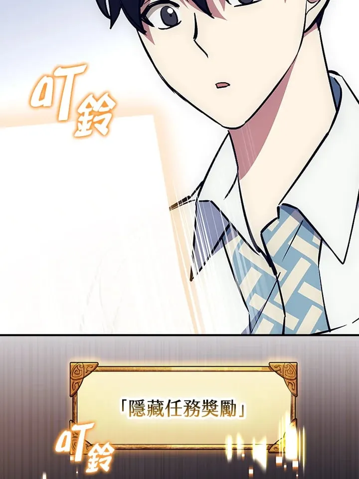 第44话 第24页