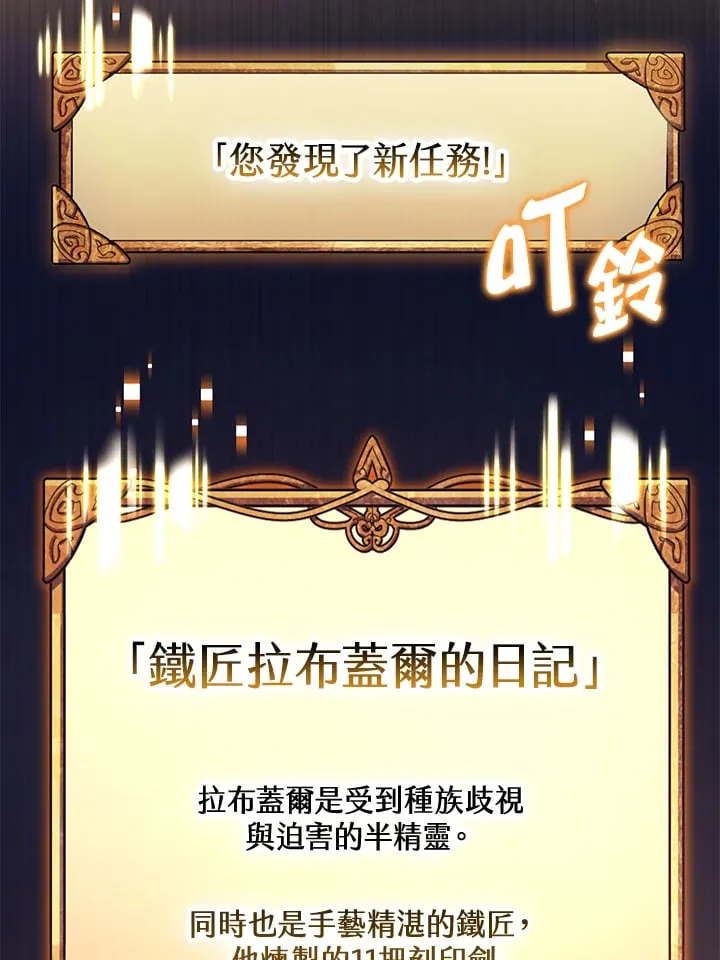 第44话 第25页