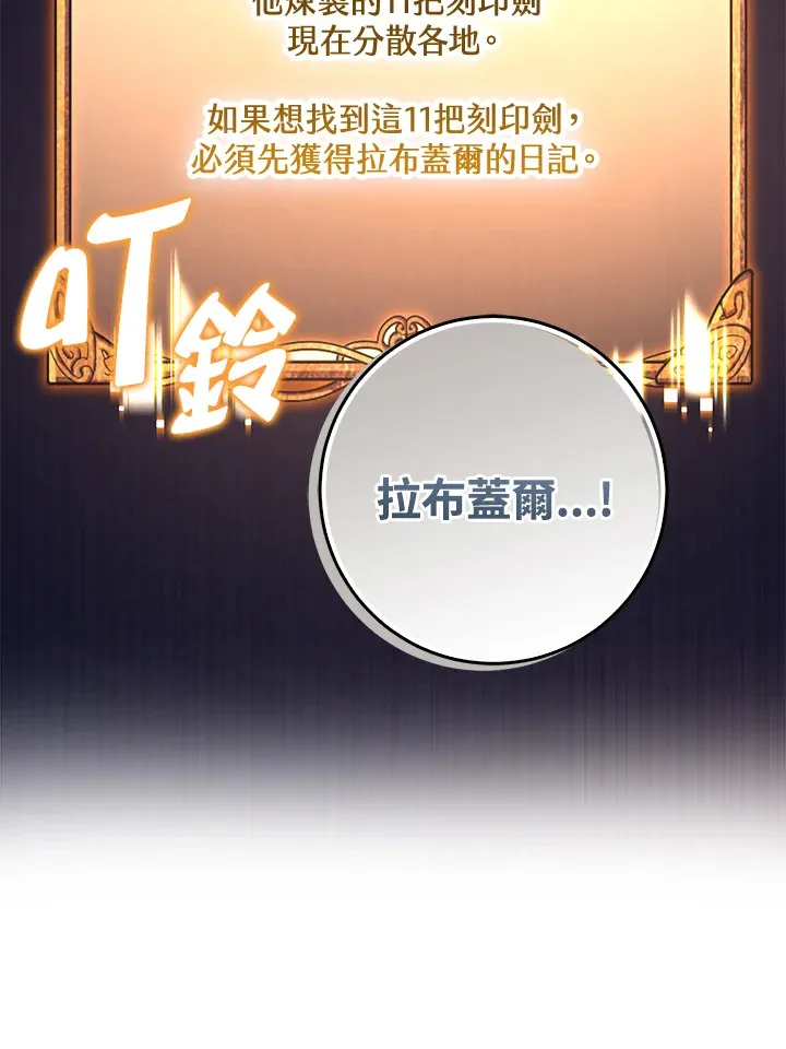 第44话 第26页