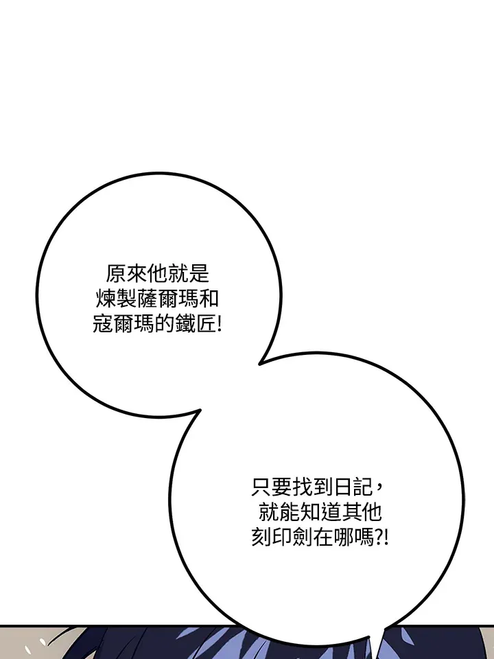 第44话 第27页