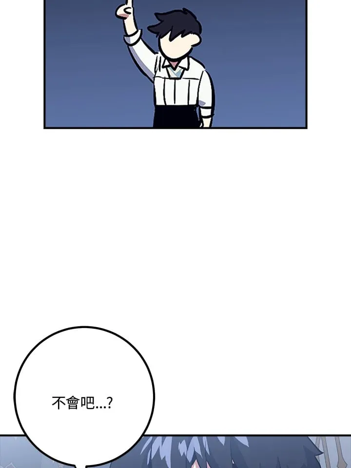 第44话 第32页