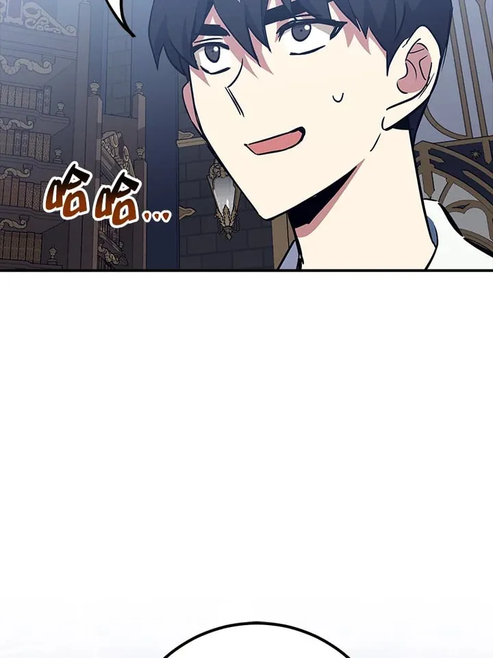 第44话 第33页