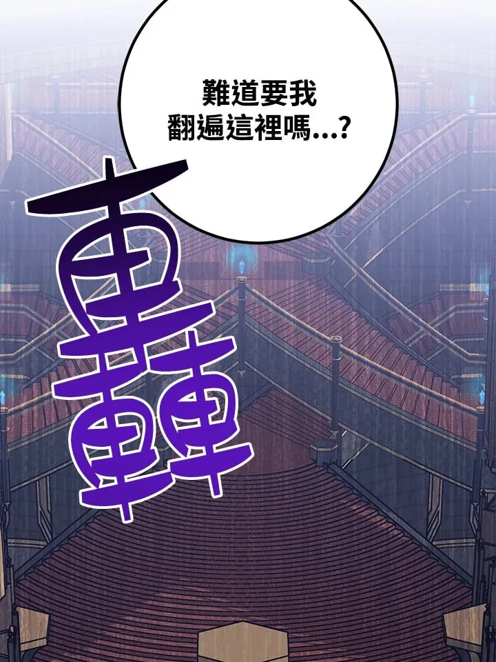 第44话 第34页
