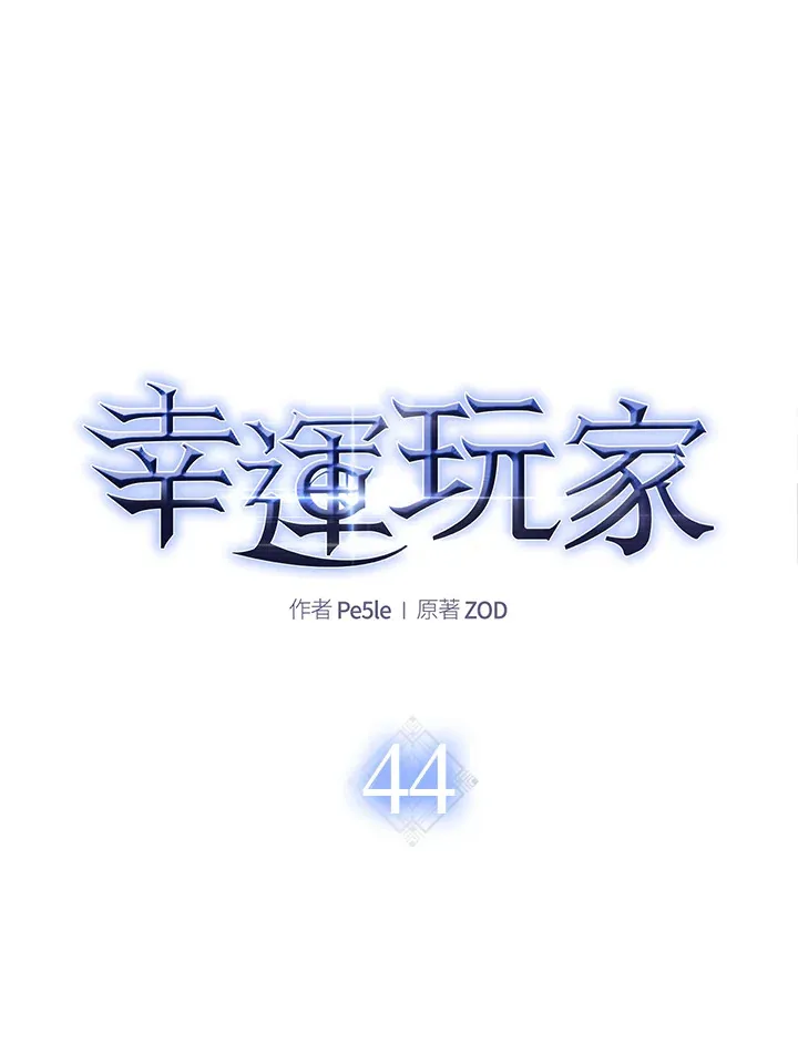 第44话 第37页
